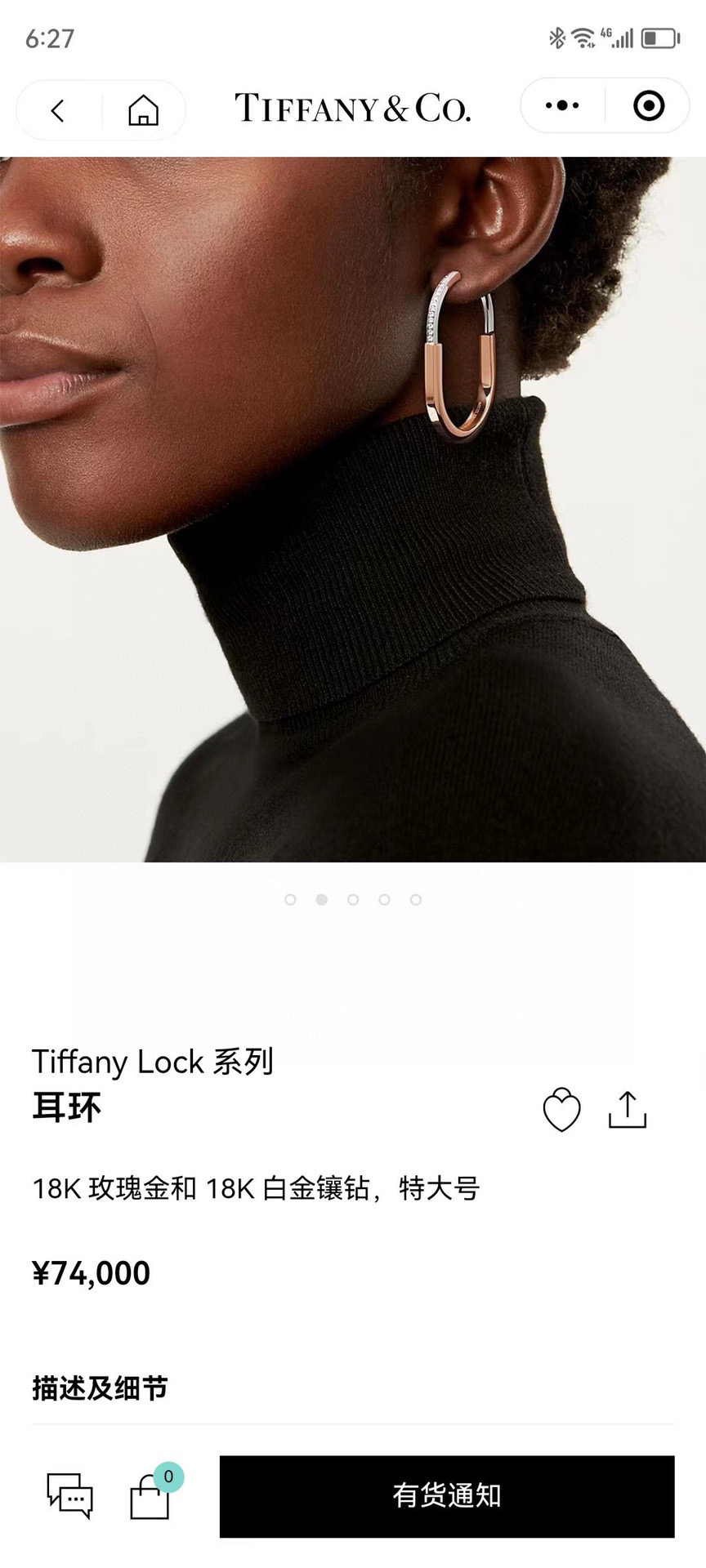 티파니 귀걸이 3컬러