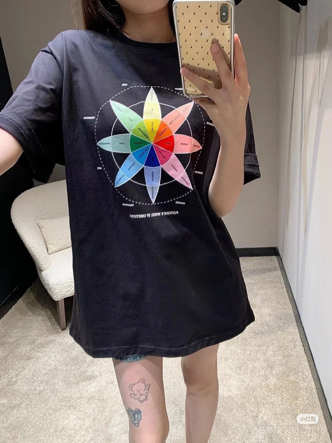 발렌시아가 남녀공용 반팔티