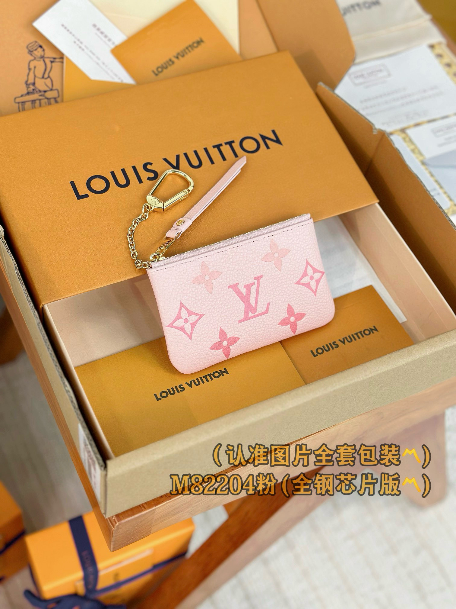 루이비통 머니클립 M82204