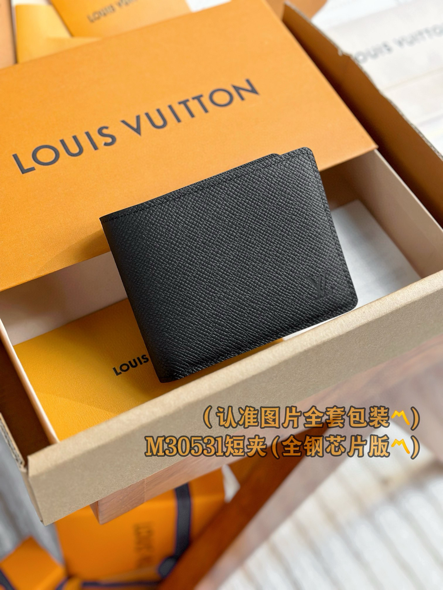 루이비통 남자 반지갑 M30531