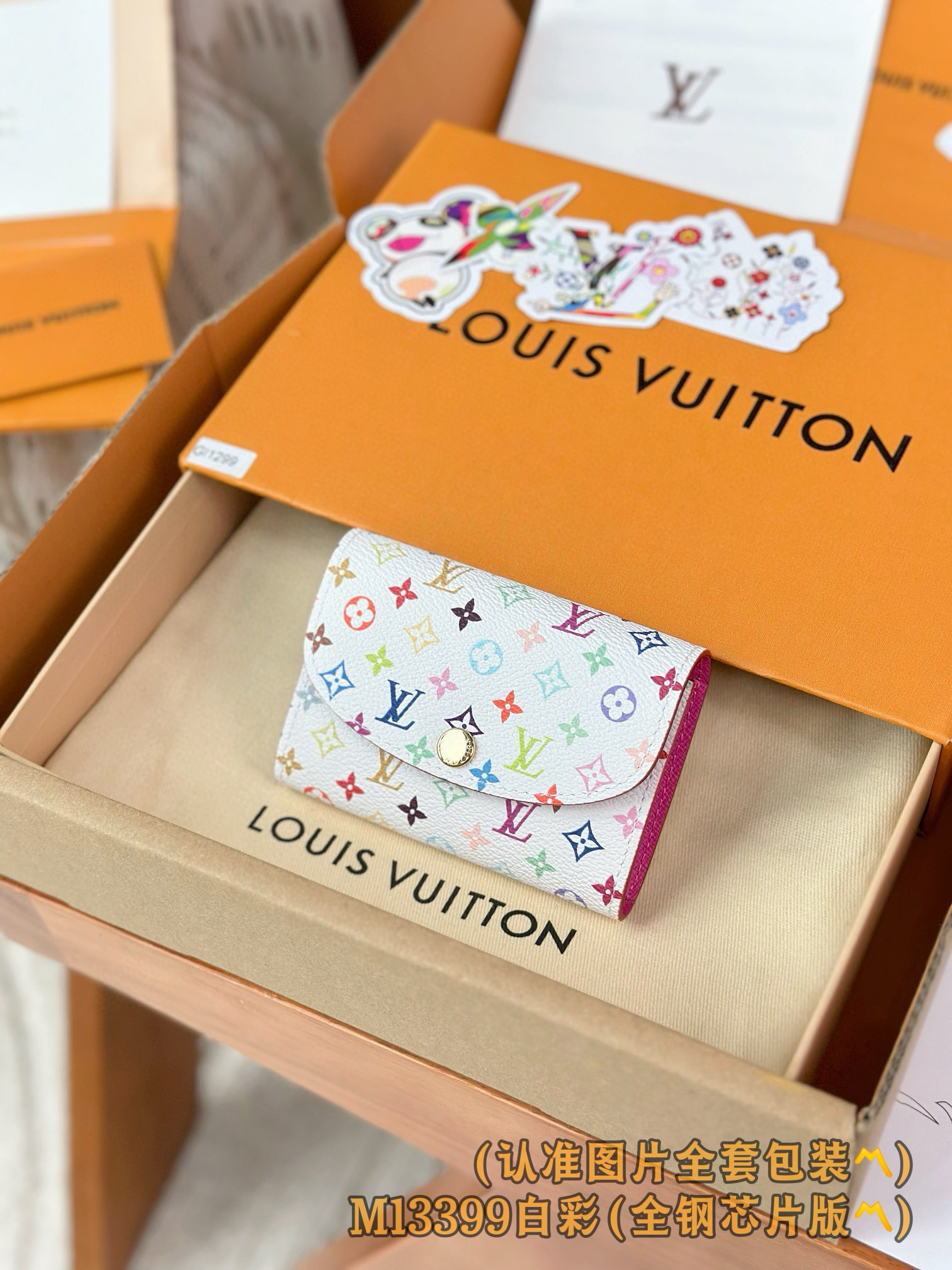 루이비통 카드지갑 M13399