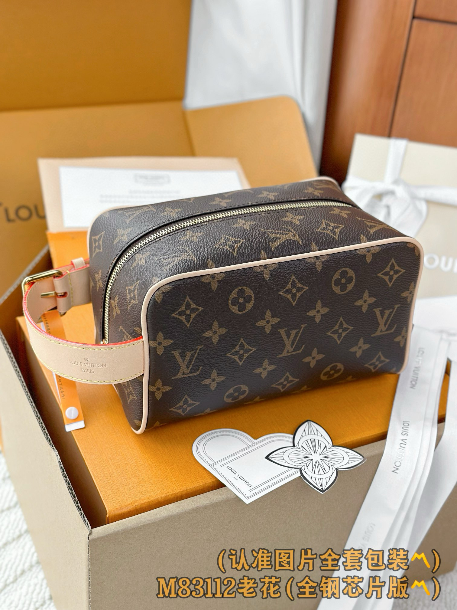 루이비통 M83112 클러치백