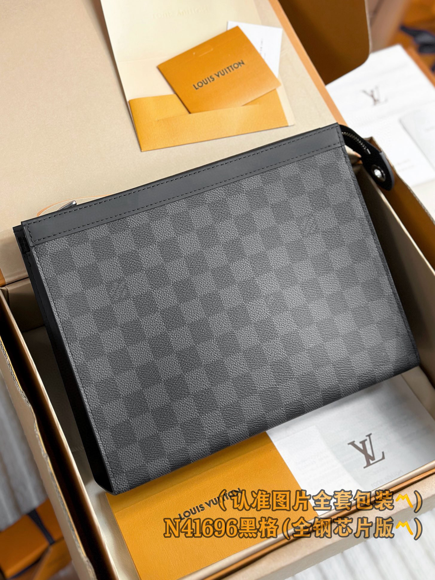 루이비통 N41696 클러치백