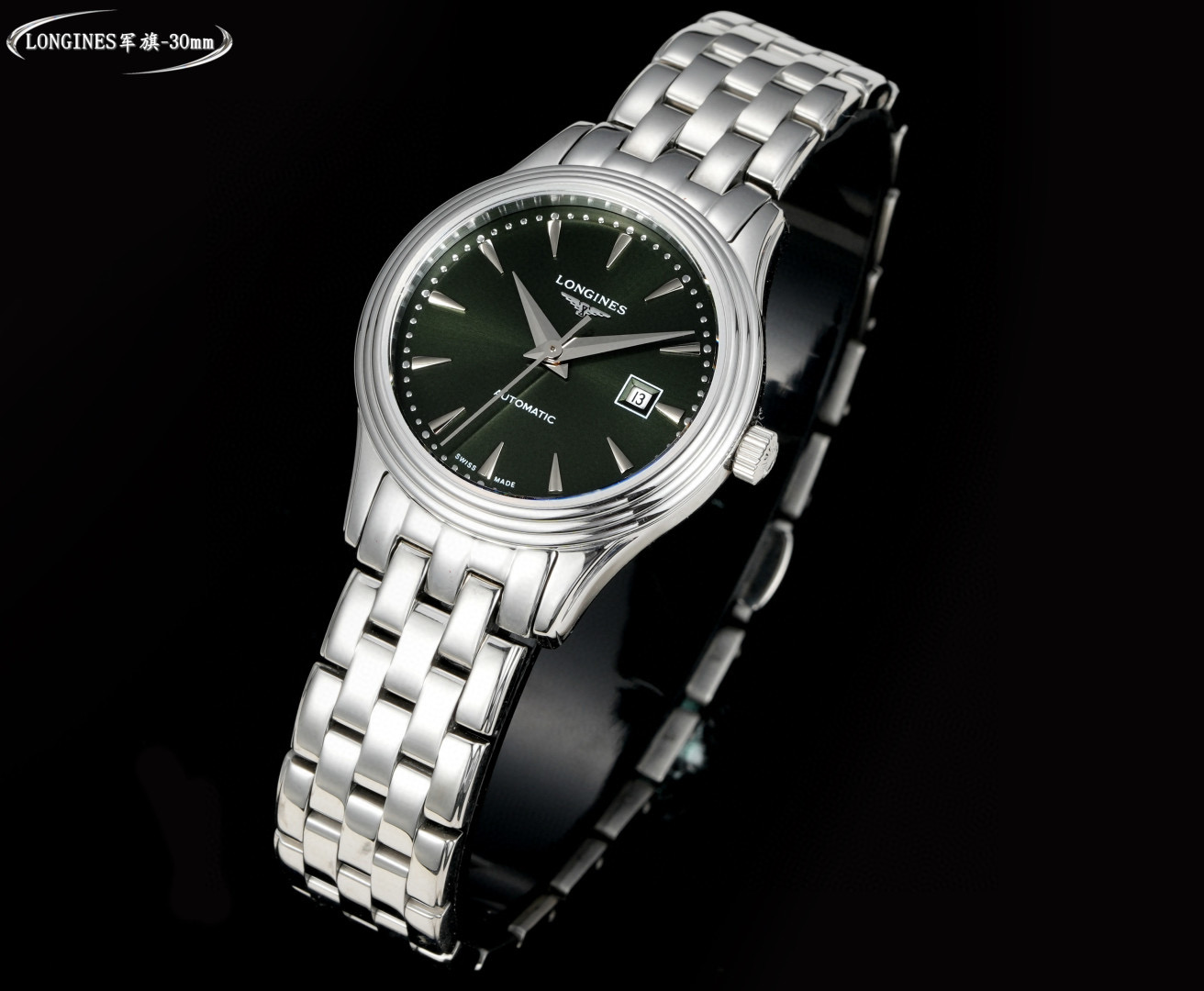 론진 2칼라 미러급 남자 시계