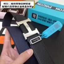 에르메스 남자 벨트