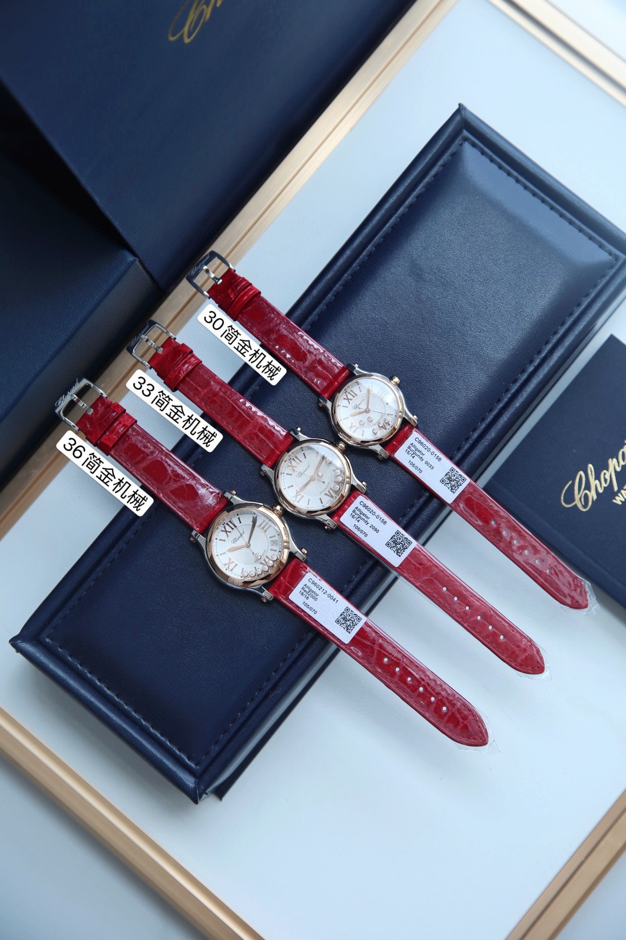 쇼파드 미러급 여자시계