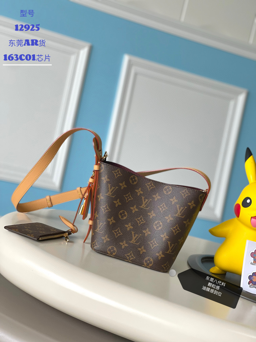 루이비통 M12925 여자가방