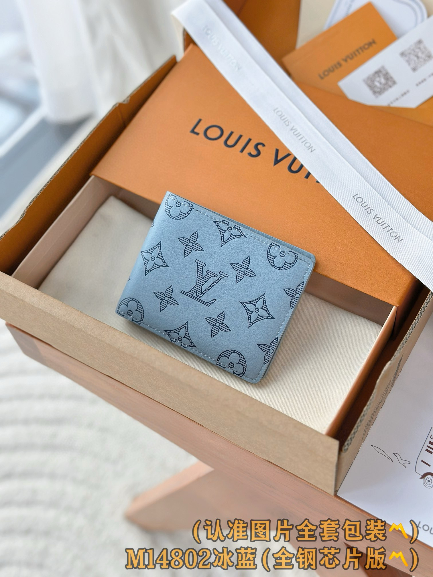 루이비통 M14802 카드지갑 머니클립