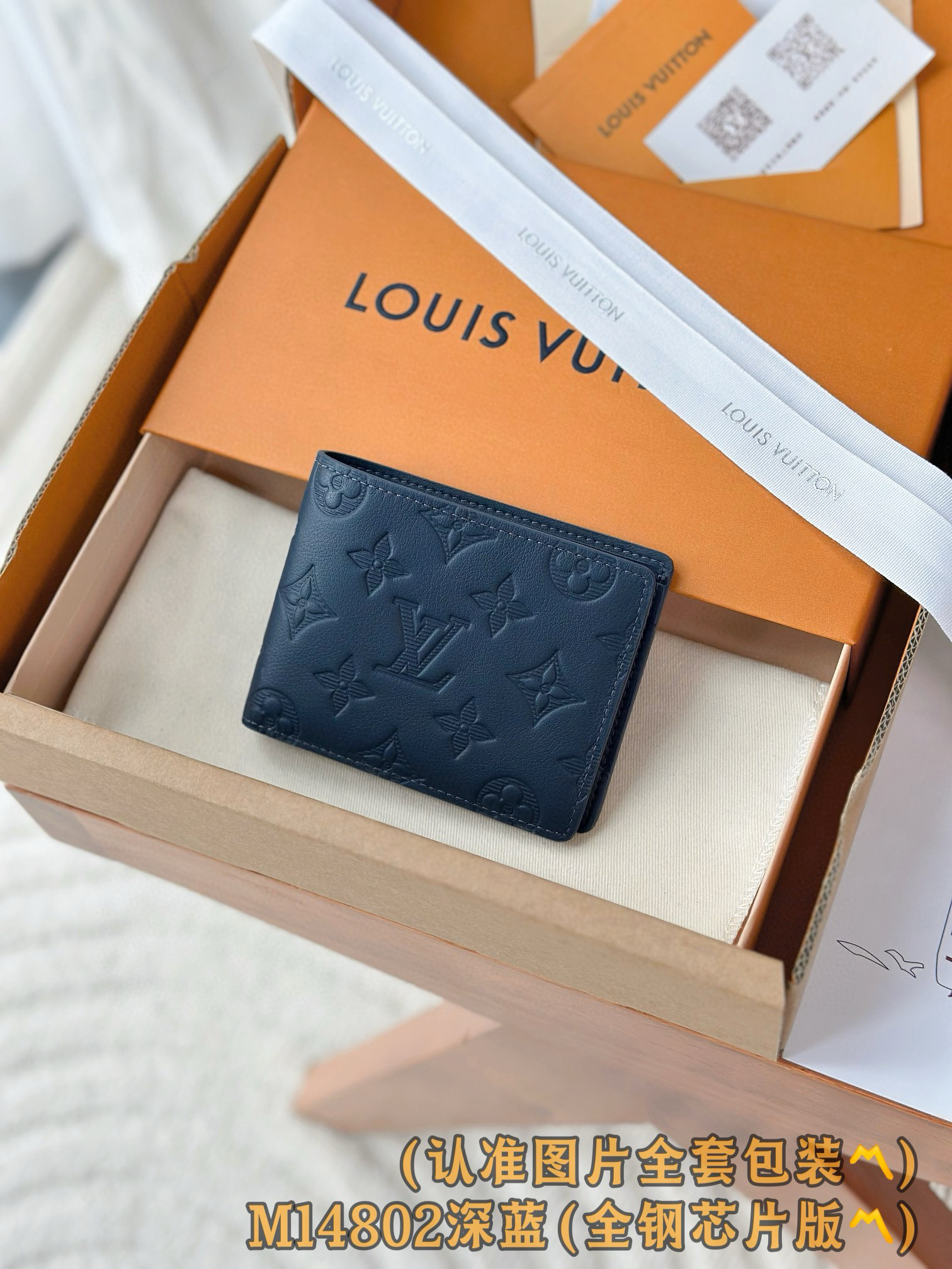 루이비통 M14802 카드지갑 머니클립