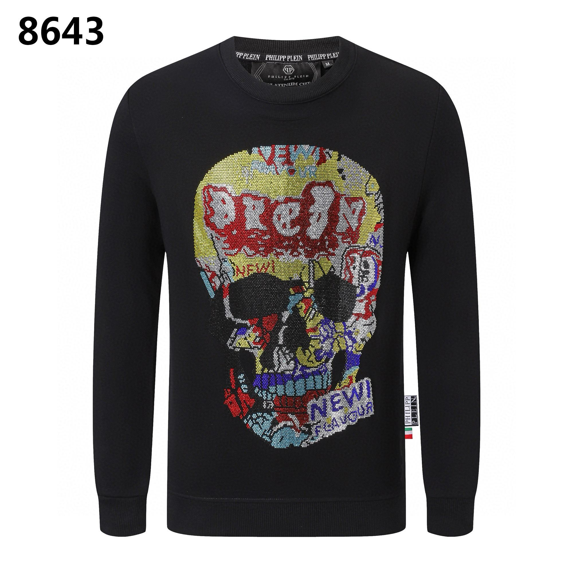 필립플레인 남자 맨투맨 후드티