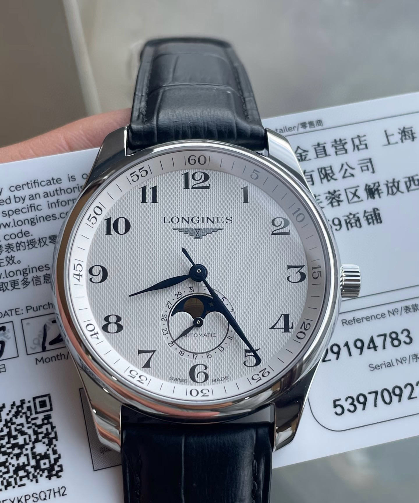 론진 A급 남자 시계